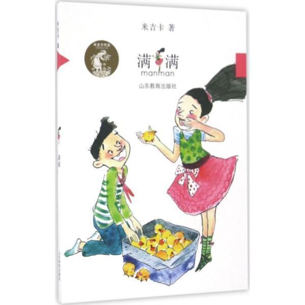 关于春天的作文有哪些